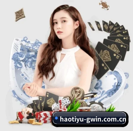 好体育登录入口 APP 界面